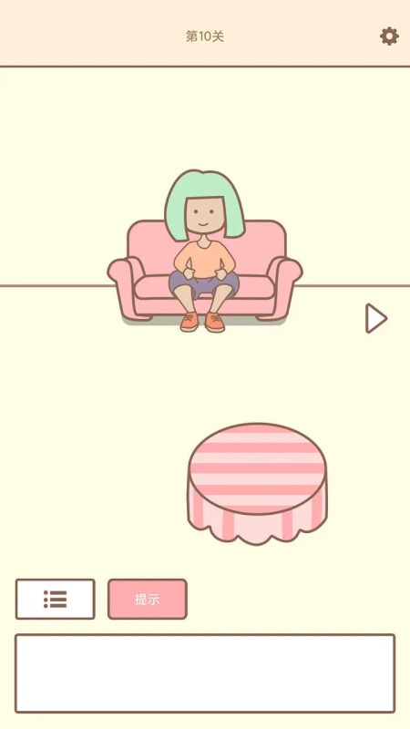 拯救猫咪截图3