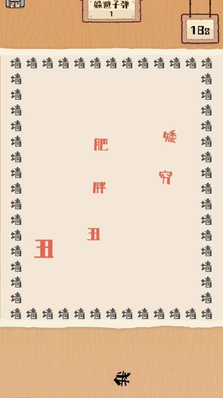 最強(qiáng)生存模擬器什么時(shí)候出 公測(cè)上線時(shí)間預(yù)告