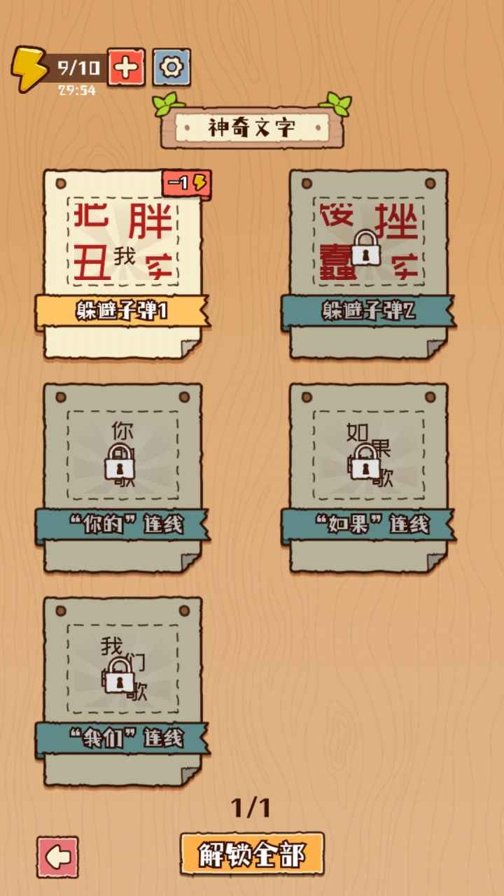 最強(qiáng)生存模擬器什么時(shí)候出 公測(cè)上線時(shí)間預(yù)告