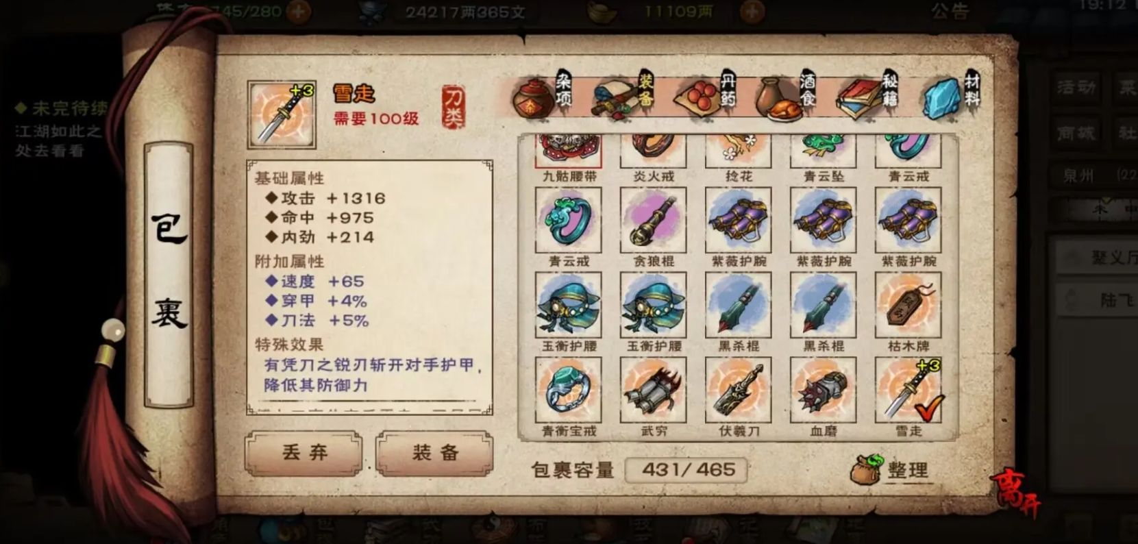 https://media.9game.cn/gamebase/20240702/8bfdd714fdbc40499d311400ab87e93f.png