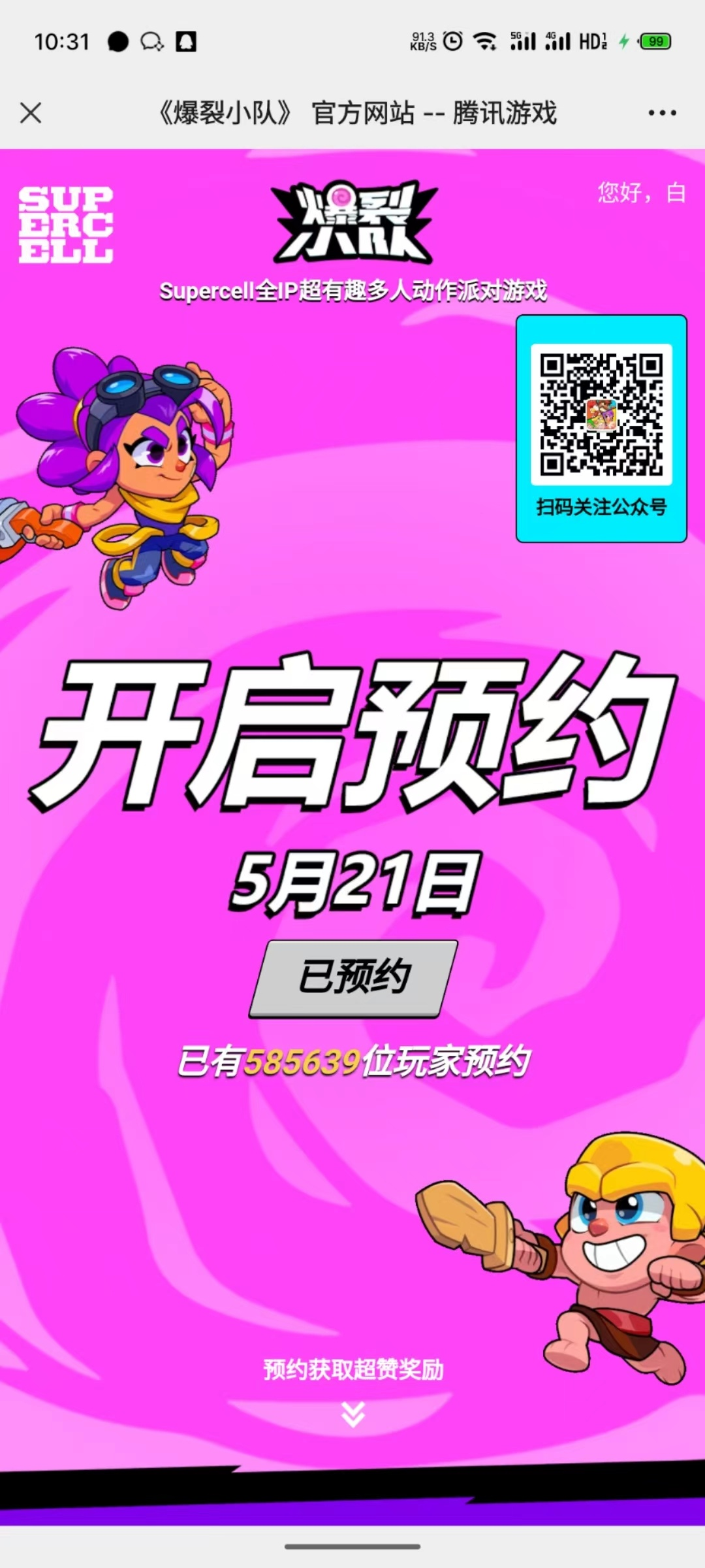 https://media.9game.cn/gamebase/20240709/1466733e9fc14986a053b5e601c59f12.png