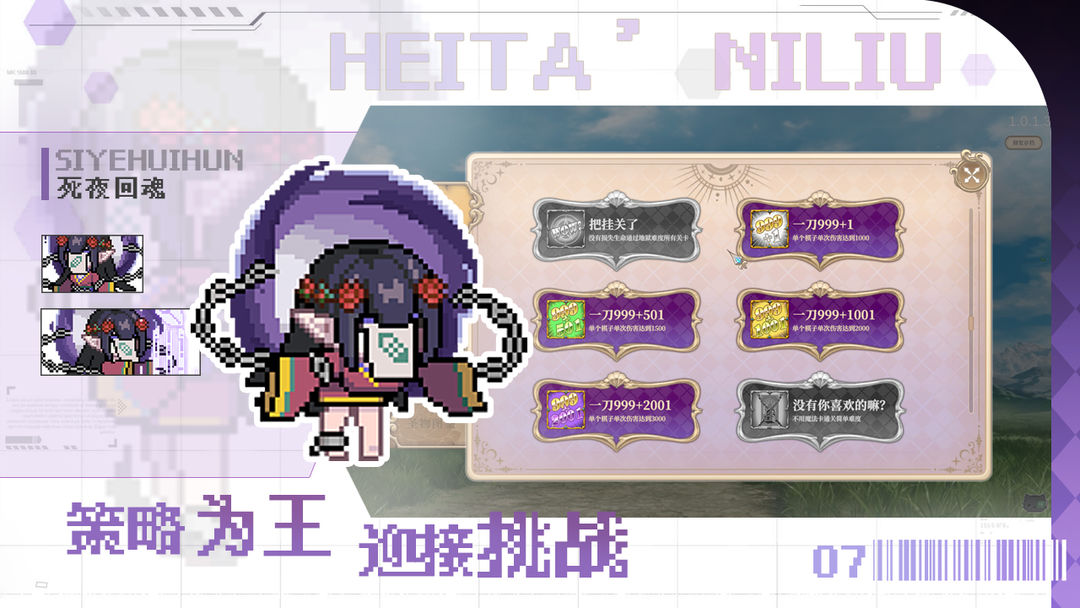 魔塔少女什么時候出 公測上線時間預告