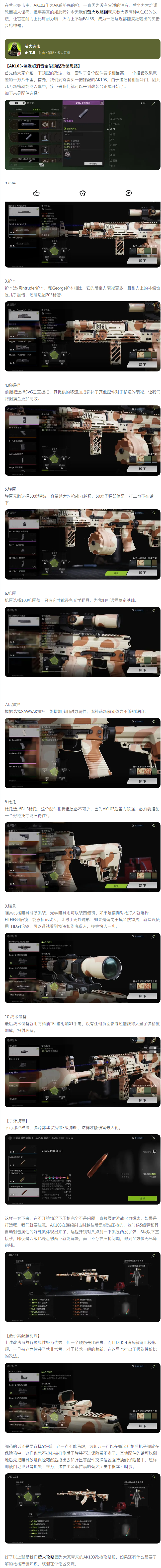 https://media.9game.cn/gamebase/20240718/d96373bad26849488e699cde0b101d00.png