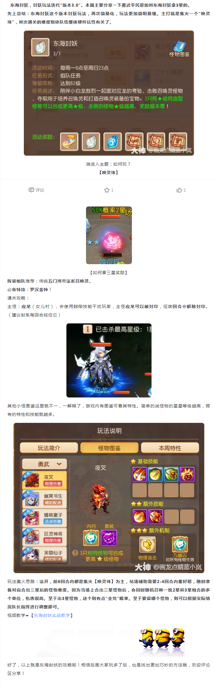 https://media.9game.cn/gamebase/20240719/2bf5460db93946f196fb2f23254068b9.png