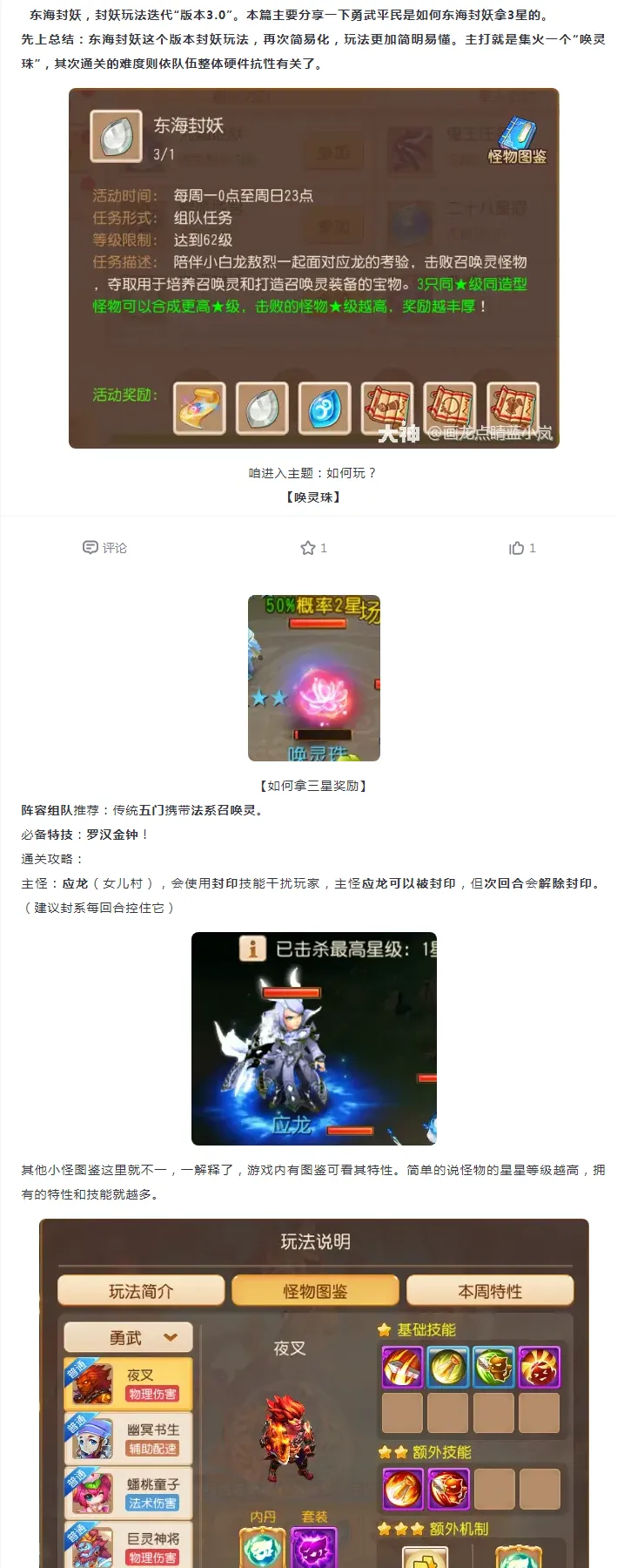 https://media.9game.cn/gamebase/20240719/2bf5460db93946f196fb2f23254068b9.png