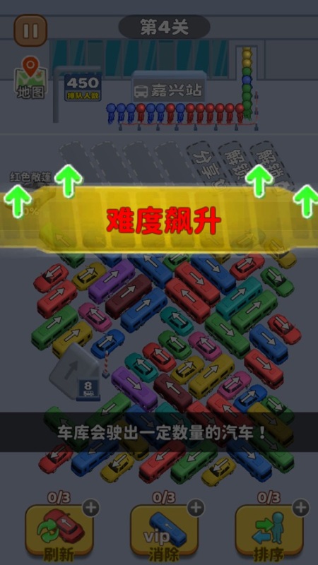 看谁能通关截图