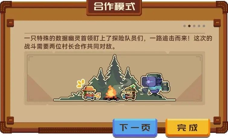 https://media.9game.cn/gamebase/20240813/b28ea1d2969545fa95d3936800cef8af.jpg