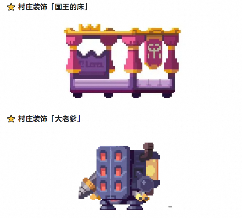 https://media.9game.cn/gamebase/20240813/f2c317ac360640eda7a0976b861430b8.png