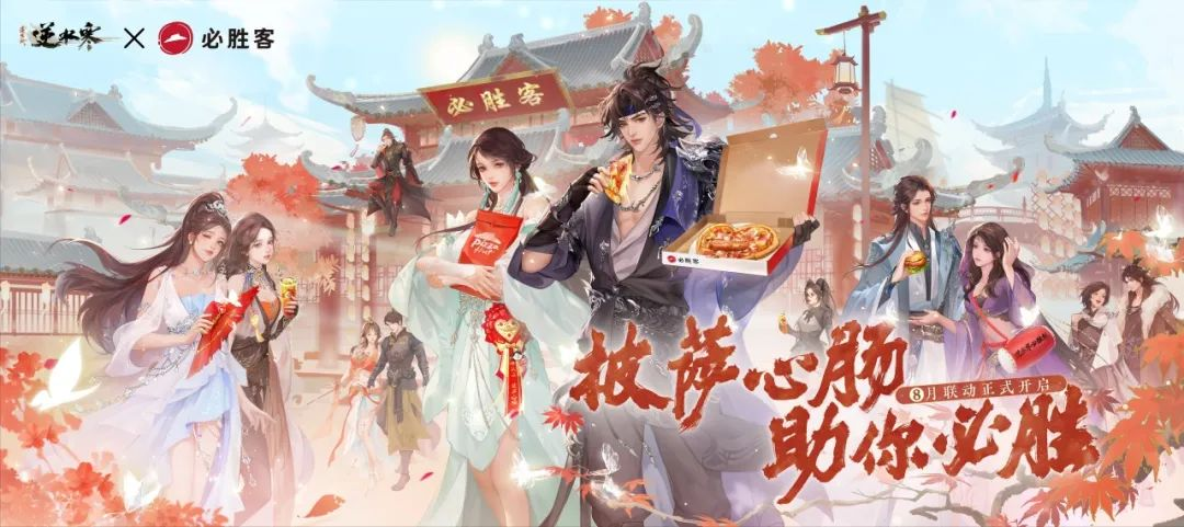 https://media.9game.cn/gamebase/20240815/081d1635c5d34e258528140144b9d98c.png