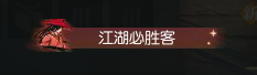 https://media.9game.cn/gamebase/20240815/46acf235030d4c18b5709a897275a5f0.png