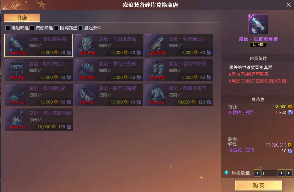 https://media.9game.cn/gamebase/20240815/7e7a7e7c86174c578539e68e719bcc24.png