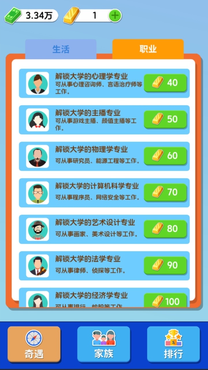 纸牌人生快乐合成小屋什么时候出 公测上线时间预告