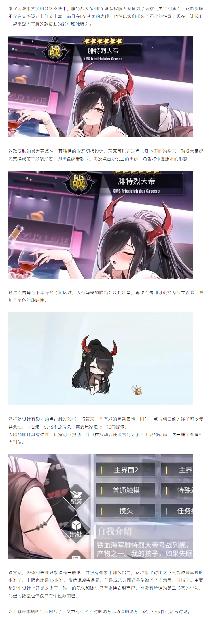 https://media.9game.cn/gamebase/20240819/c344b87ab667453c8980a770f196e97a.png