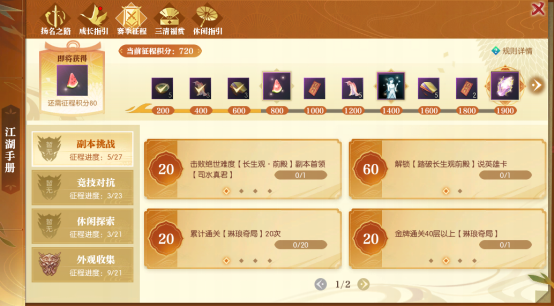 https://media.9game.cn/gamebase/20240822/760c46e6d69e4a919efc69de4d64cf57.png