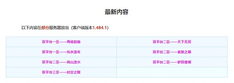 https://media.9game.cn/gamebase/20240828/5b6123481fd24e8db9217a01d29f445b.jpg