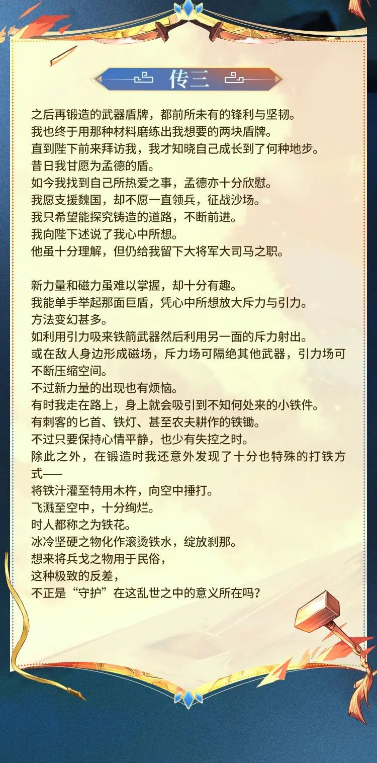 https://media.9game.cn/gamebase/20240828/c1585fa6d6314646ada034fed0c4f7b5.jpg
