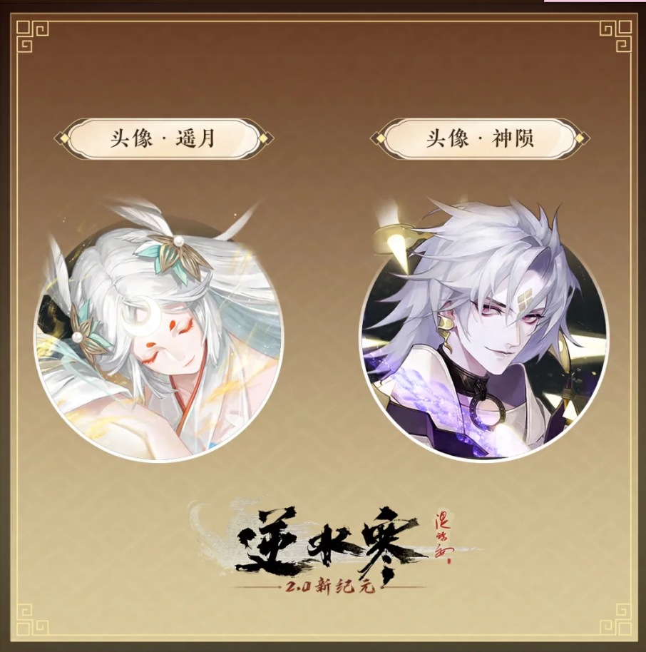 https://media.9game.cn/gamebase/20240829/137ec45bcbf348c084bfcfe9c84c7404.png