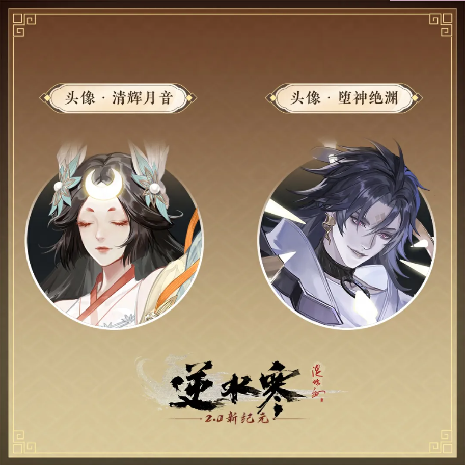 https://media.9game.cn/gamebase/20240829/78145b0e5b684e6891037d7264067f47.png
