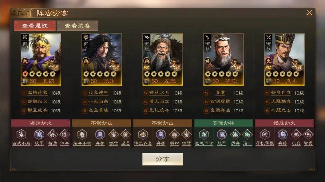 https://media.9game.cn/gamebase/20240830/4ff1c1fbecb44562a994d208a73f6608.jpg