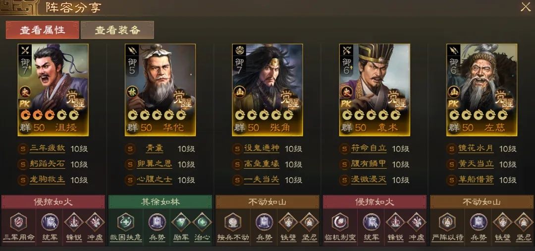 https://media.9game.cn/gamebase/20240830/78ce74ab8f15400e8ce6b43d636d657f.jpg
