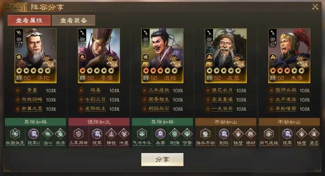 https://media.9game.cn/gamebase/20240830/8d6263a292344b8dab8d820c6feff2bf.jpg