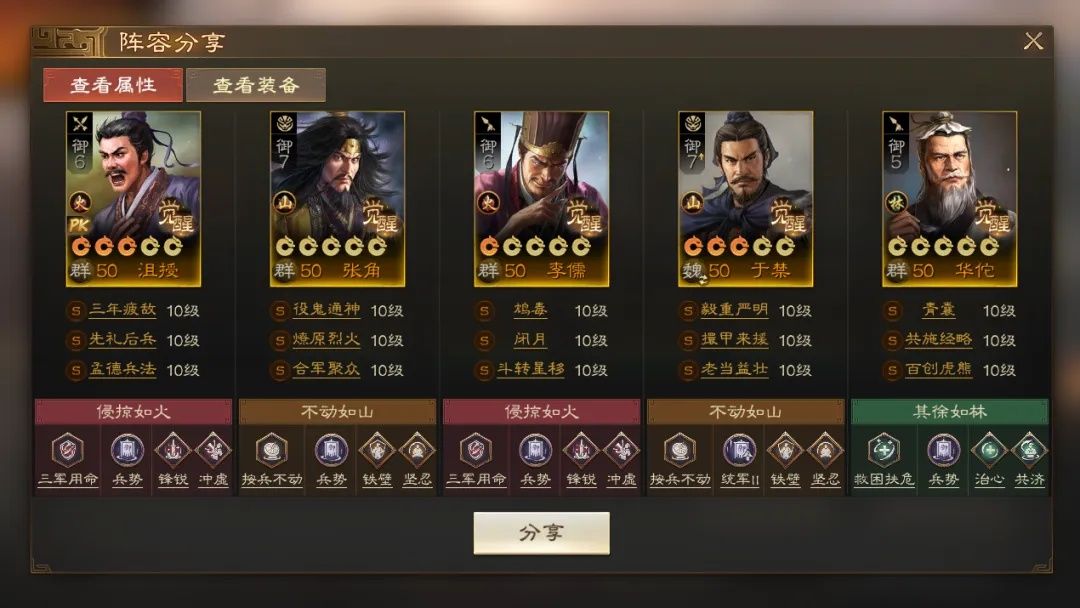 https://media.9game.cn/gamebase/20240830/f456092e6f8a4ded9f08042c201ceefa.jpg
