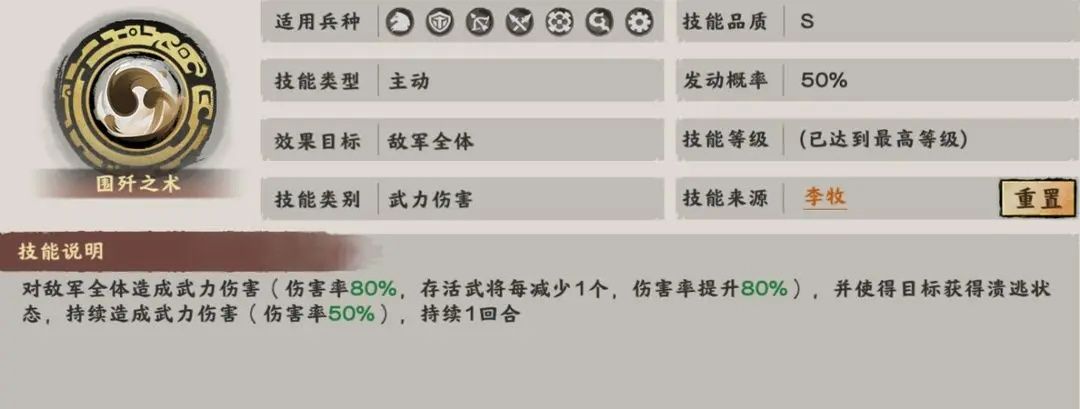 https://media.9game.cn/gamebase/20240903/60157719f7d047a886549b550d539ed0.jpg