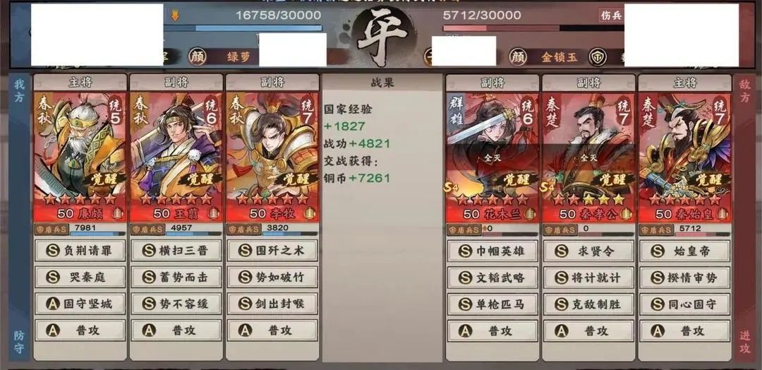 https://media.9game.cn/gamebase/20240903/e87fcd97f400456ca542b4a3efa749db.jpg