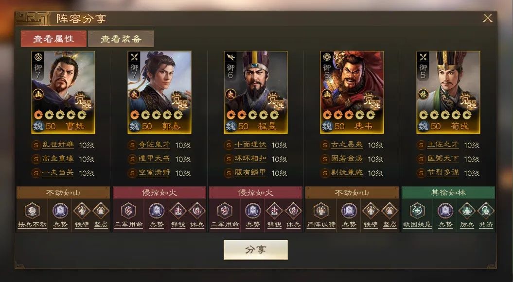 https://media.9game.cn/gamebase/20240904/39c5c4ff8fe745b3b98e15e32de02fa1.jpg