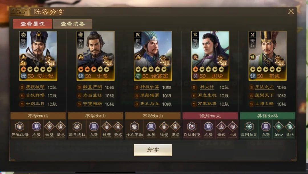 https://media.9game.cn/gamebase/20240904/3ba8fe3b70e54200b3fcc4293dfb0e97.jpg