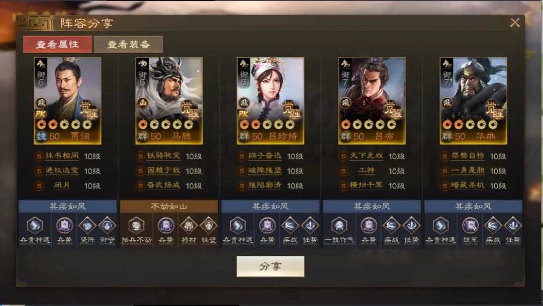 https://media.9game.cn/gamebase/20240904/55ae889f415d4786a5b4024b61b47d41.jpg