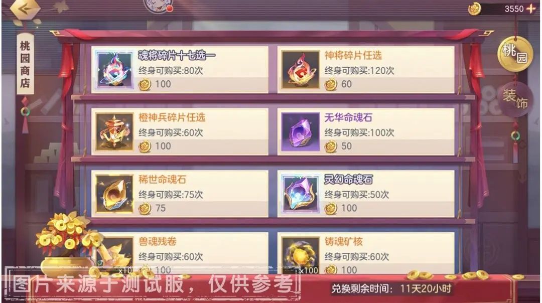 https://media.9game.cn/gamebase/20240906/4db7400a00144e6f9bf6d324a91d75eb.jpg