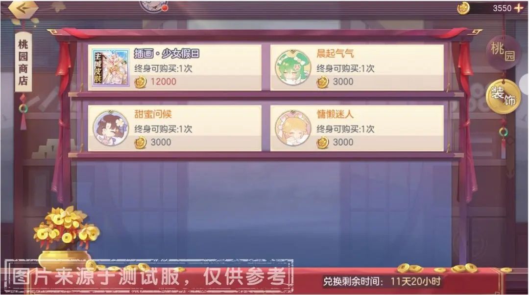 https://media.9game.cn/gamebase/20240906/585618acef054674af77486340139053.jpg