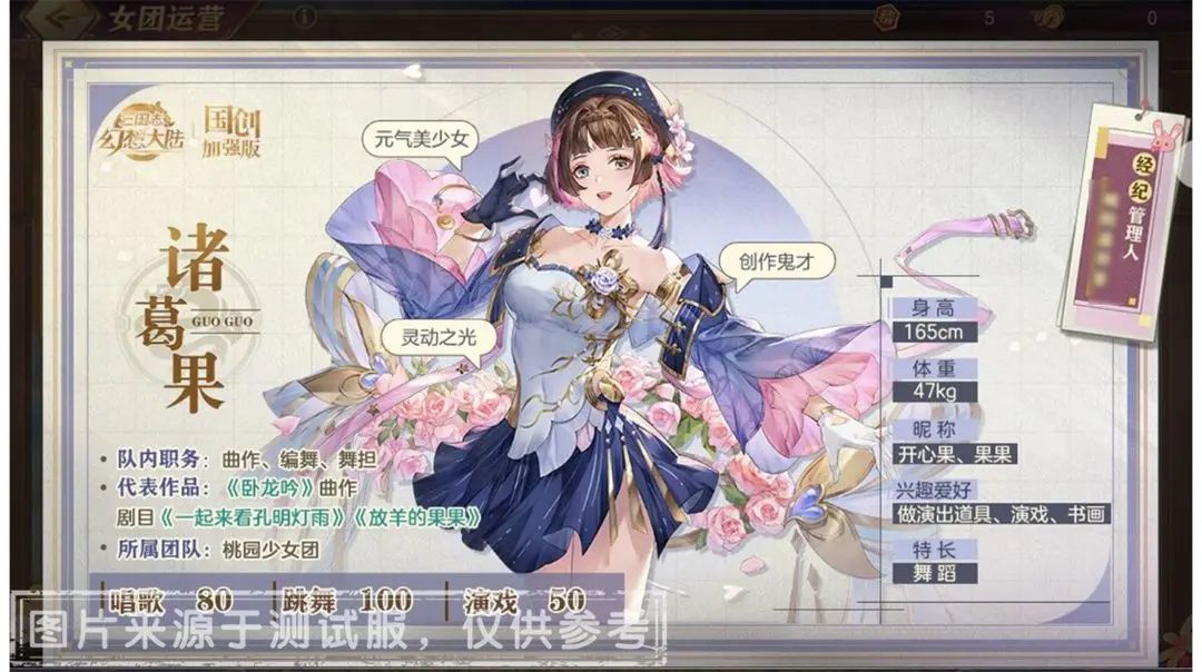 https://media.9game.cn/gamebase/20240906/85d7a481b84242e2899c39753ff7eff6.jpg