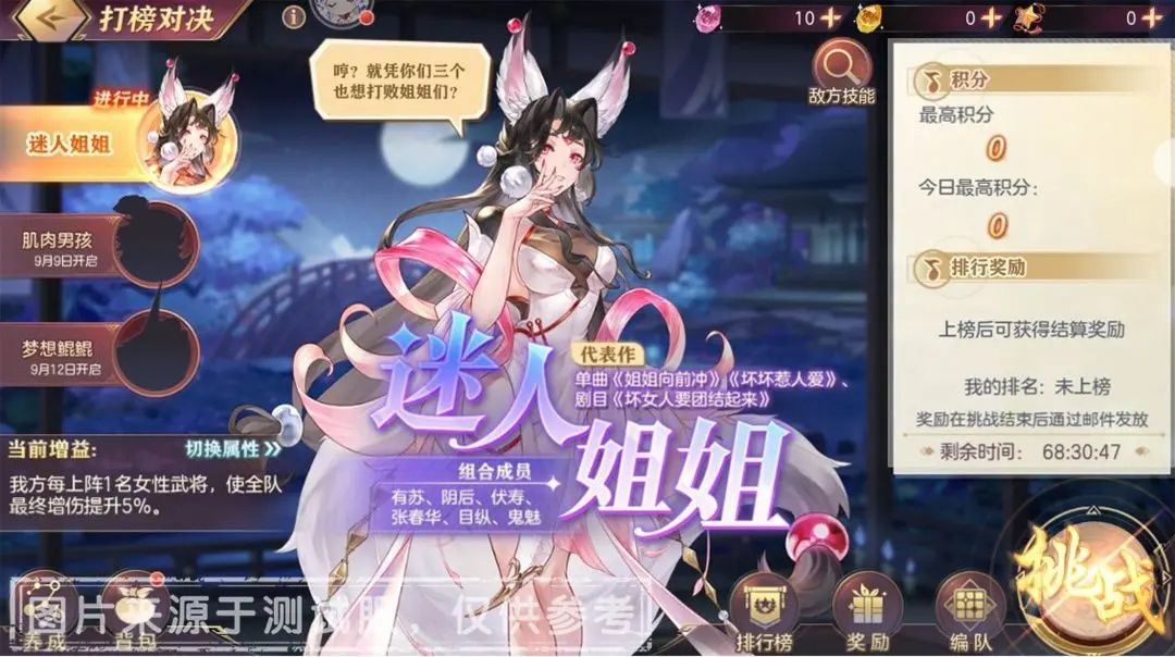 https://media.9game.cn/gamebase/20240906/d0a654049fee45e5b957d7f217edb0aa.jpg