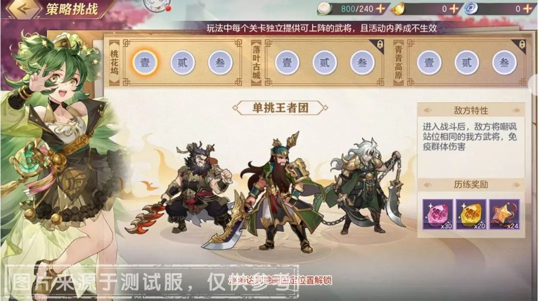 https://media.9game.cn/gamebase/20240906/d791ba234dd9460ea318a651d7946292.jpg