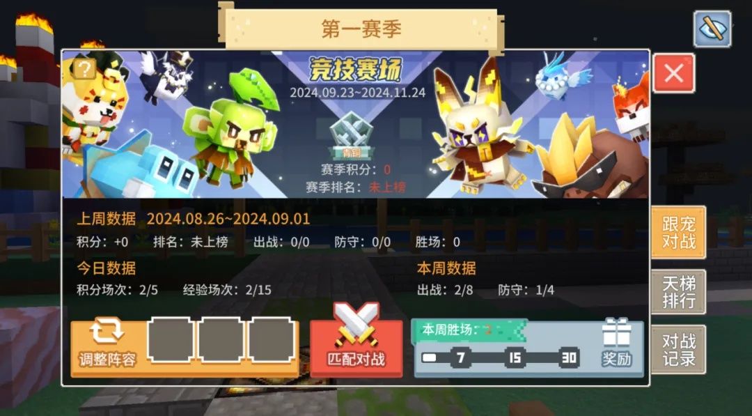 https://media.9game.cn/gamebase/20240906/ee4f8d86012f4873876b2f74095ad231.jpg