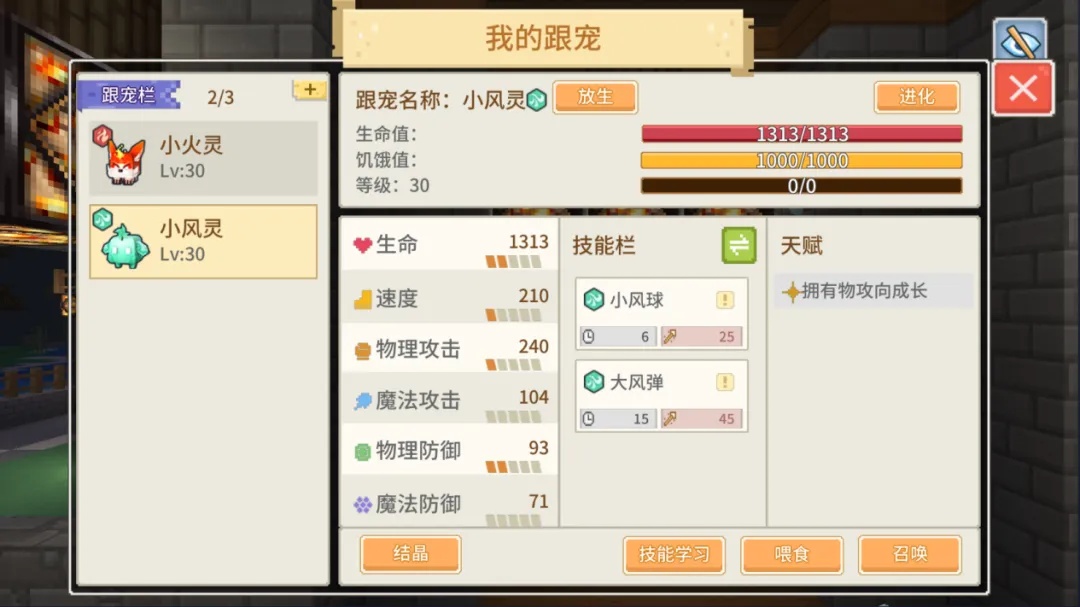 奶塊7.1.0版本更新公告