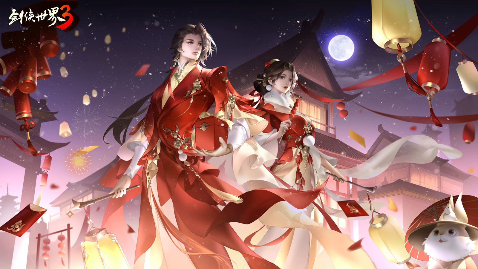 https://media.9game.cn/gamebase/20240909/fbd3b992d5fd4036be80791232cbb233.png