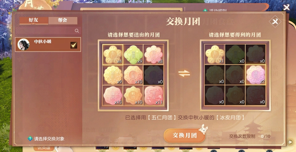 https://media.9game.cn/gamebase/20240912/018d071bc5a0419aa81031533320a959.png