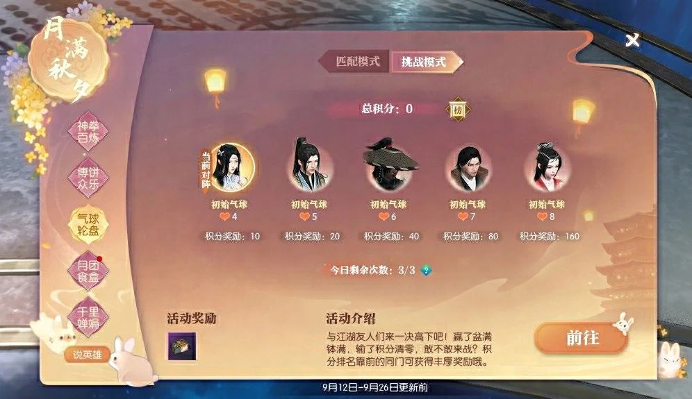 https://media.9game.cn/gamebase/20240912/043258e6cddd4a9b9ffdccc1fea4469b.png