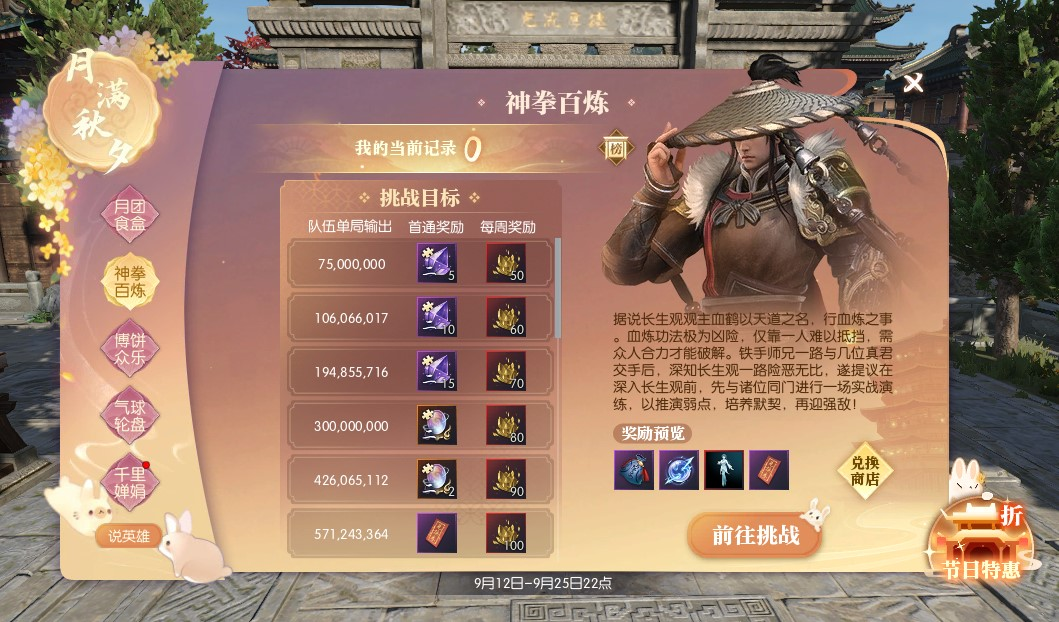 https://media.9game.cn/gamebase/20240912/087260c2c78f478584a945407942940a.png
