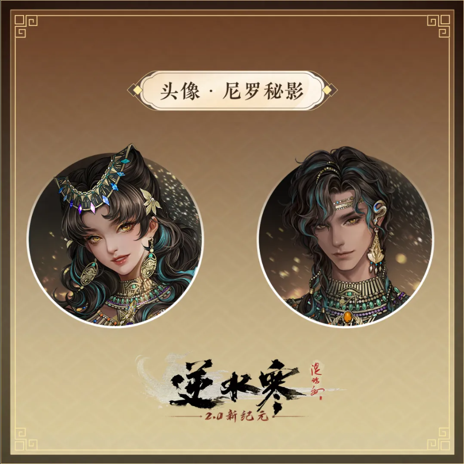 https://media.9game.cn/gamebase/20240912/419970529a4e4898a6d7000b38393730.png