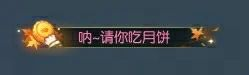 https://media.9game.cn/gamebase/20240912/4cd6bbe2601a41168372869e336f3d84.png