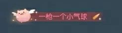 https://media.9game.cn/gamebase/20240912/5b9b28e8aec5405abb59ac0c3f54a531.png