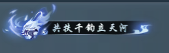 https://media.9game.cn/gamebase/20240912/9b7d19d95c0e4a788e31f923b4937cbe.png