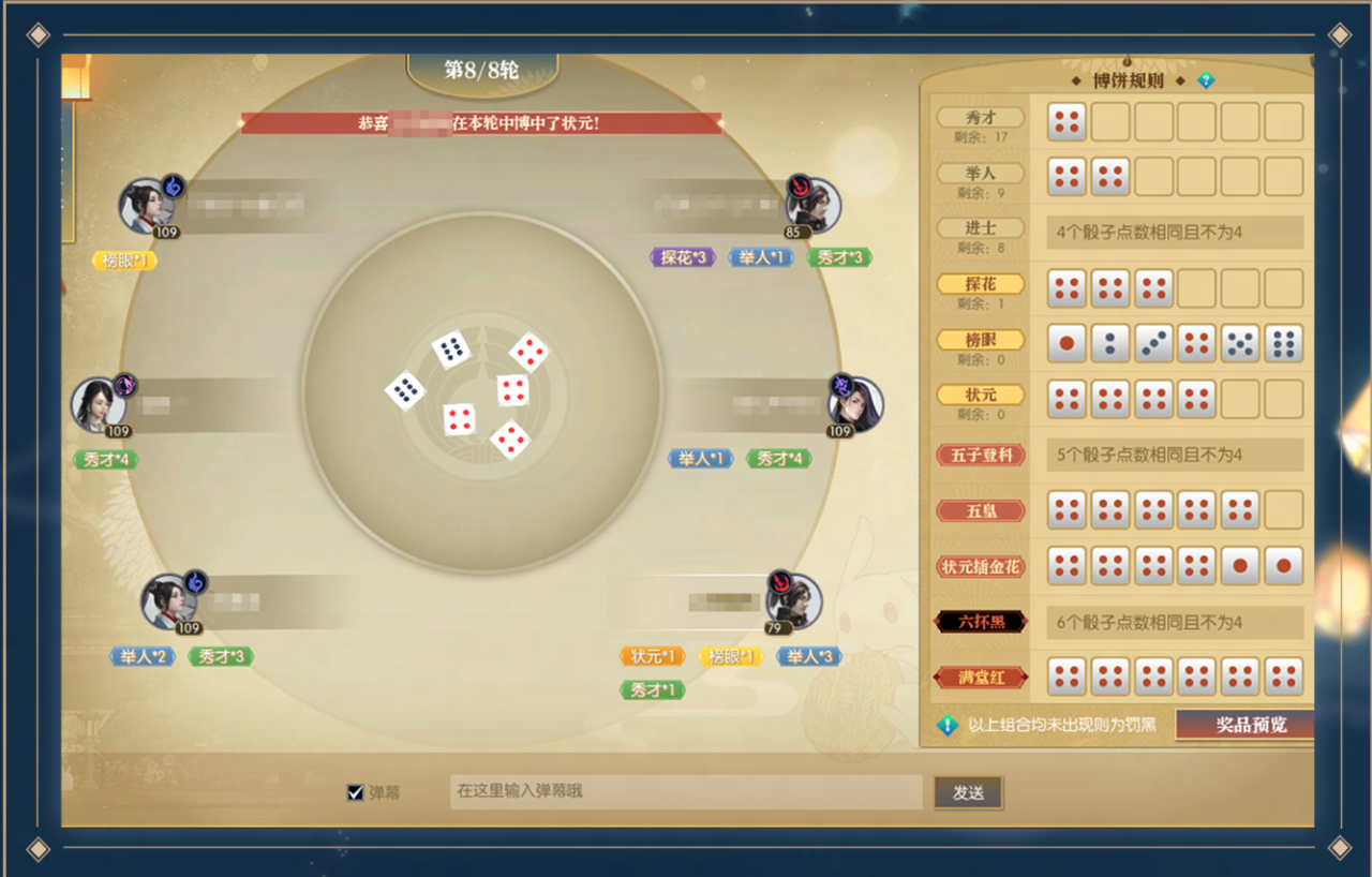 https://media.9game.cn/gamebase/20240912/ceeb342e6ea74c9c96debc591f48d8b7.png