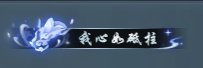 https://media.9game.cn/gamebase/20240912/fe8b0a4b4d054d94a30e7bf16fba98d7.png