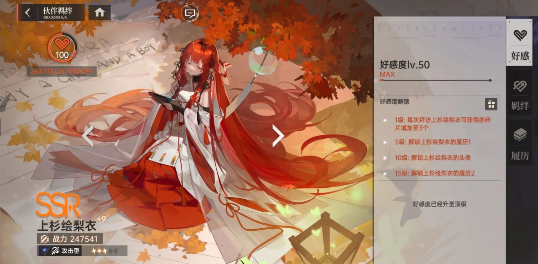 https://media.9game.cn/gamebase/20240924/941be3f60fb5475cbd37ad6e133154aa.png