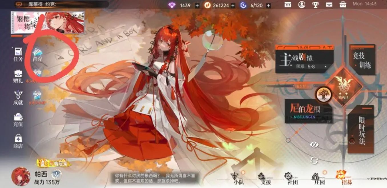 https://media.9game.cn/gamebase/20240924/e0f5ca705282415ead2332b6980385bb.png